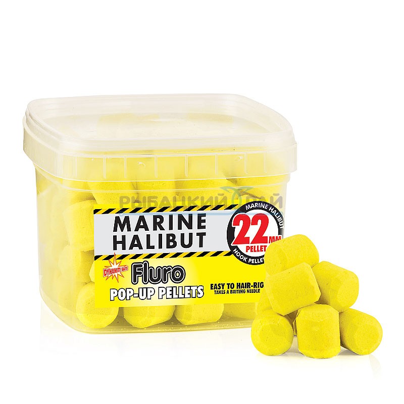 Пеллетс Dynamite Baits Catfish Pop Ups - Yellow Fluro Marine Halibut (Палтус) 22mm - DY870